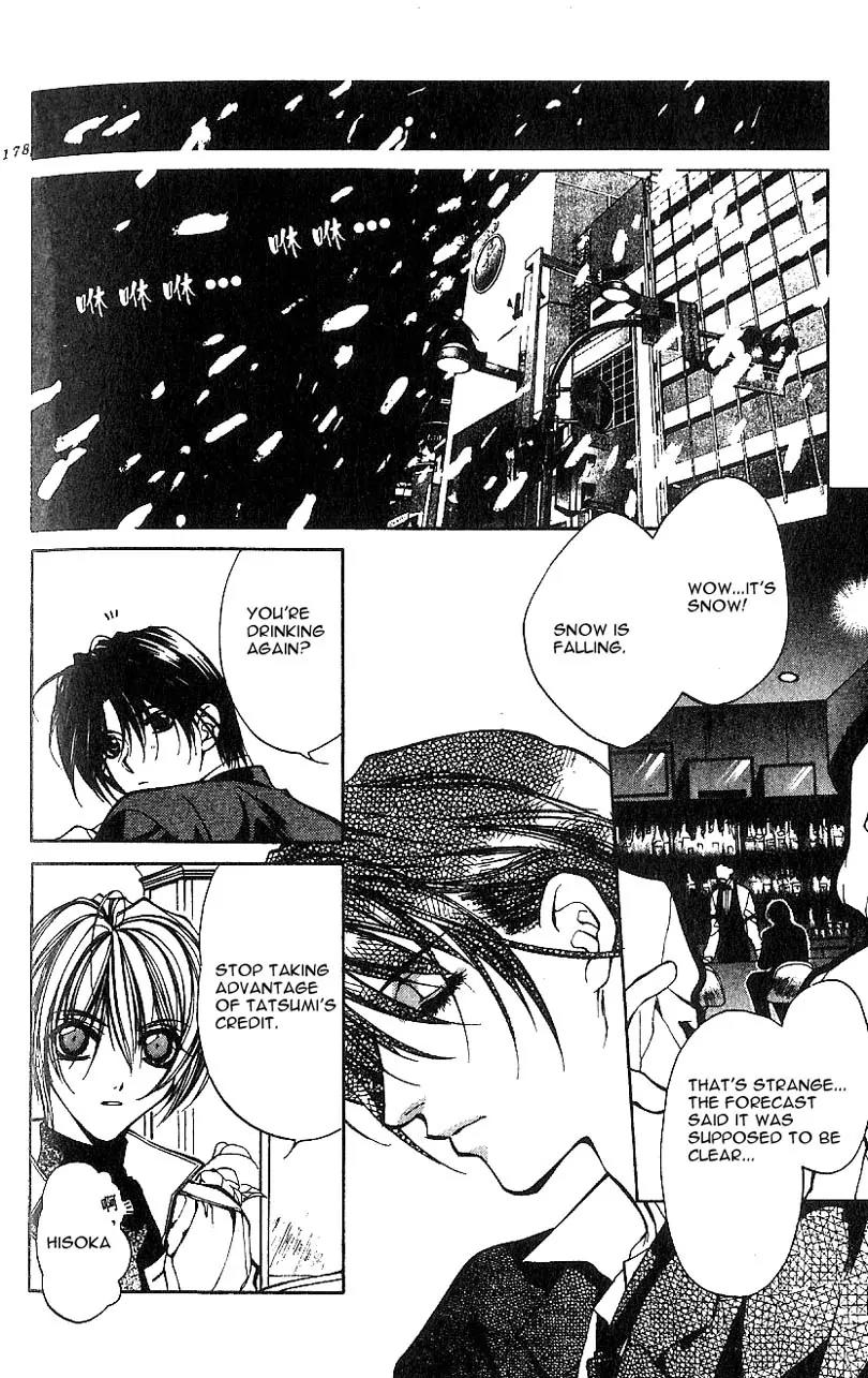 Yami no Matsuei Chapter 7.6 page 18 - Vol.7 Chapter 6