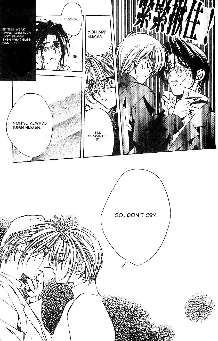 Yami no Matsuei Chapter 7.6 page 24 - Vol.7 Chapter 6