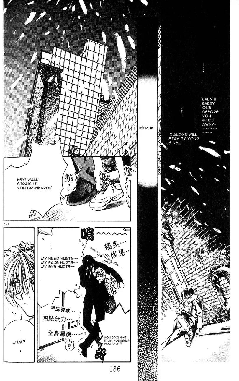 Yami no Matsuei Chapter 7.6 page 25 - Vol.7 Chapter 6
