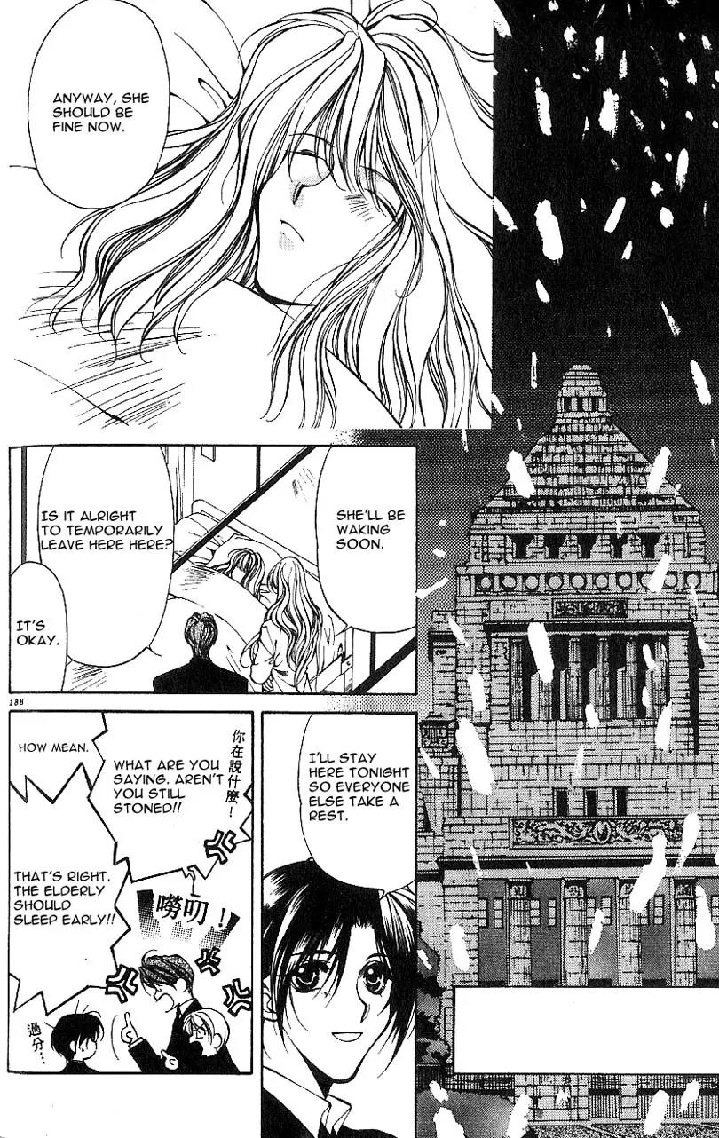 Yami no Matsuei Chapter 7.6 page 27 - Vol.7 Chapter 6