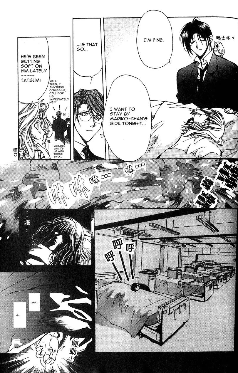 Yami no Matsuei Chapter 7.6 page 28 - Vol.7 Chapter 6
