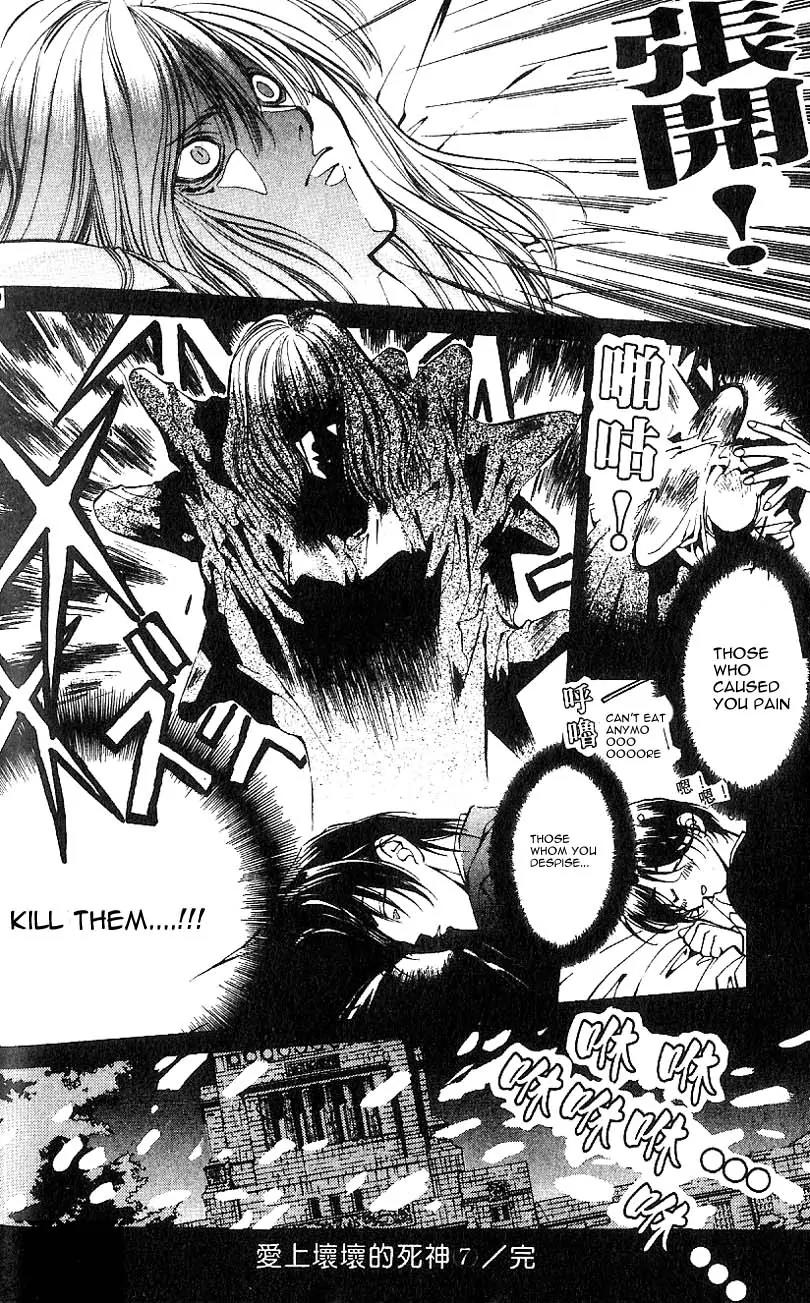 Yami no Matsuei Chapter 7.6 page 29 - Vol.7 Chapter 6