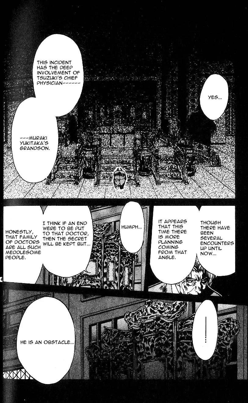 Yami no Matsuei Chapter 7.6 page 4 - Vol.7 Chapter 6