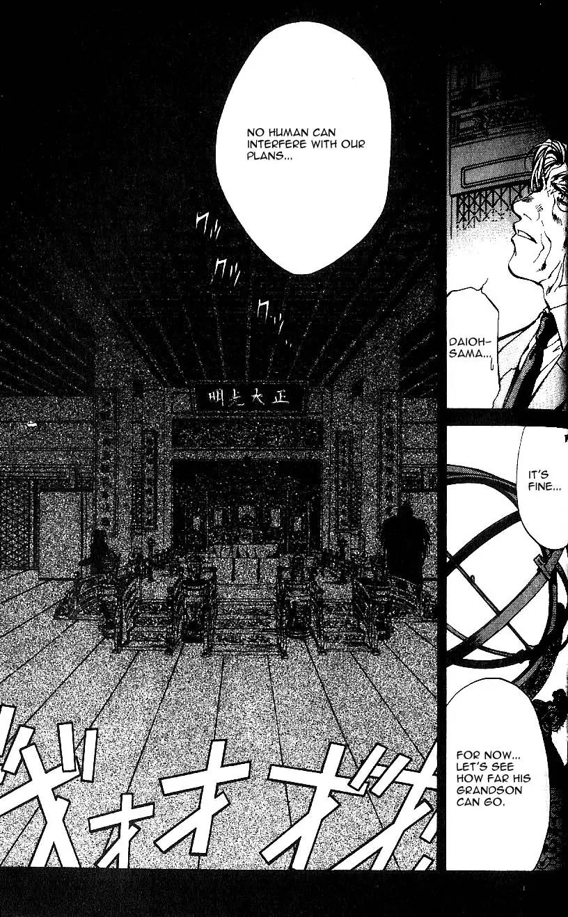 Yami no Matsuei Chapter 7.6 page 5 - Vol.7 Chapter 6