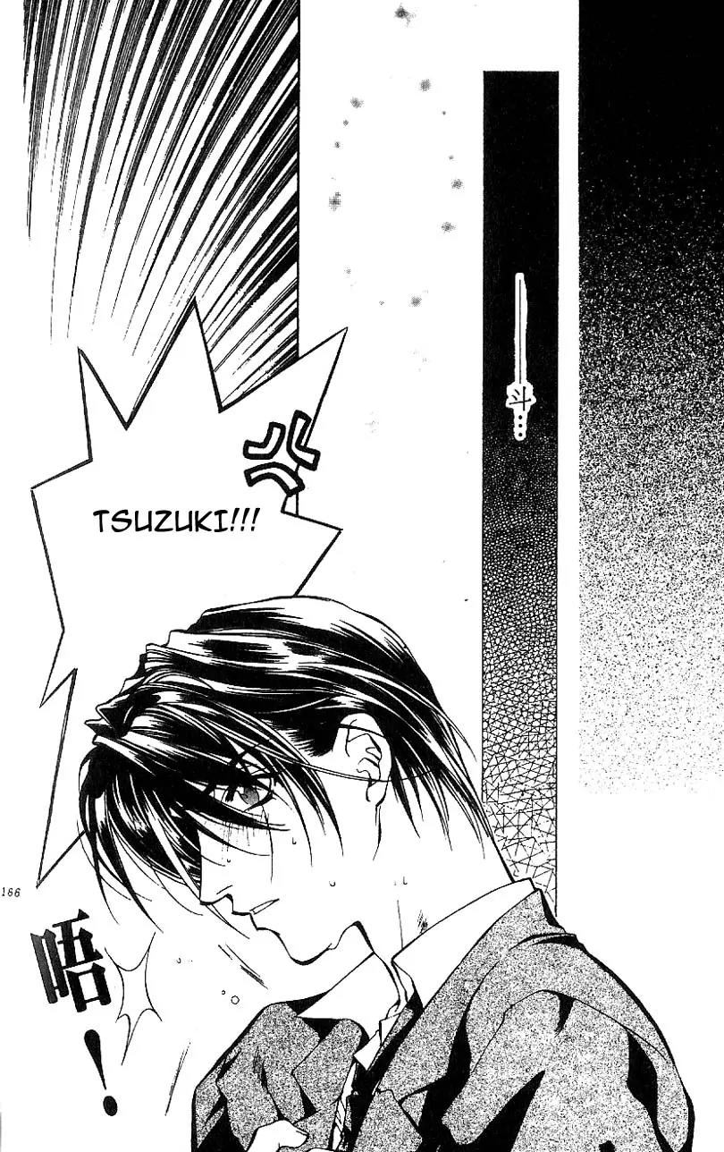 Yami no Matsuei Chapter 7.6 page 6 - Vol.7 Chapter 6