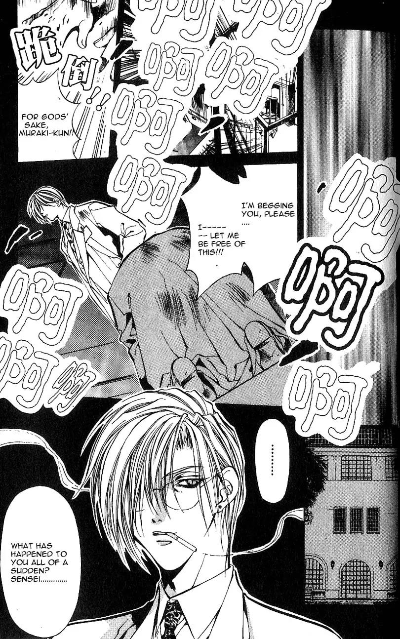 Yami no Matsuei Chapter 7.6 page 9 - Vol.7 Chapter 6