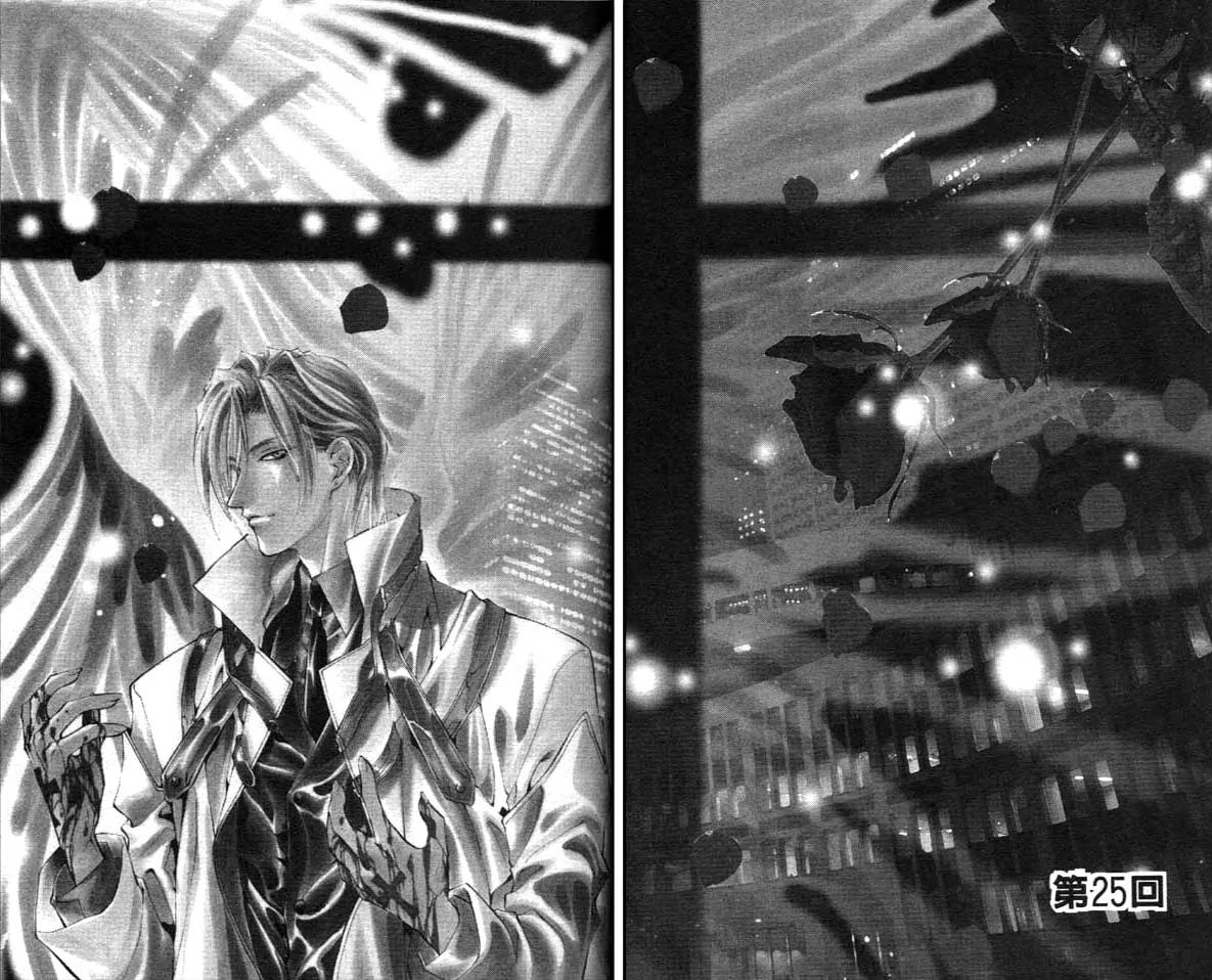 Yami no Matsuei Chapter 8.2 page 1 - Vol.8 Chapter 2