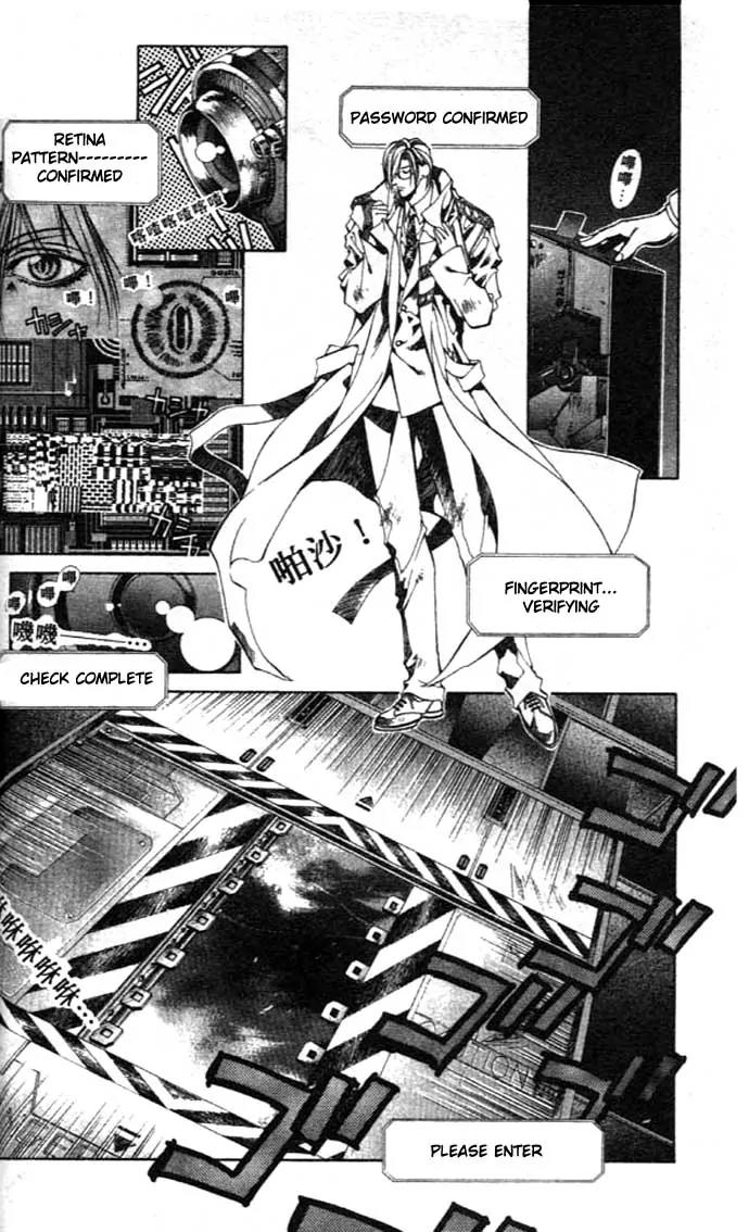 Yami no Matsuei Chapter 8.2 page 10 - Vol.8 Chapter 2