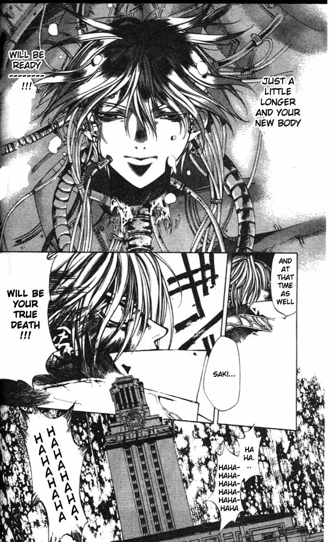 Yami no Matsuei Chapter 8.2 page 13 - Vol.8 Chapter 2
