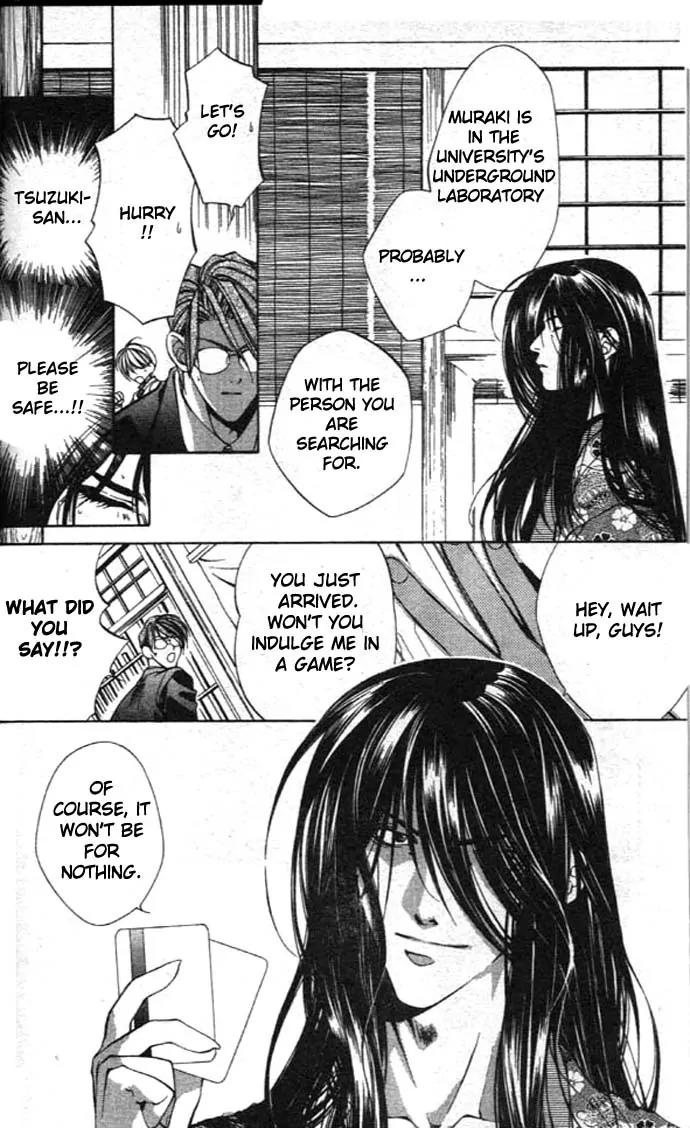 Yami no Matsuei Chapter 8.2 page 17 - Vol.8 Chapter 2