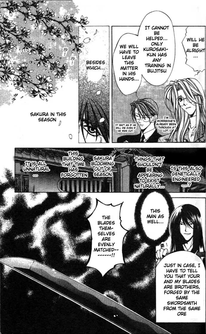 Yami no Matsuei Chapter 8.2 page 20 - Vol.8 Chapter 2