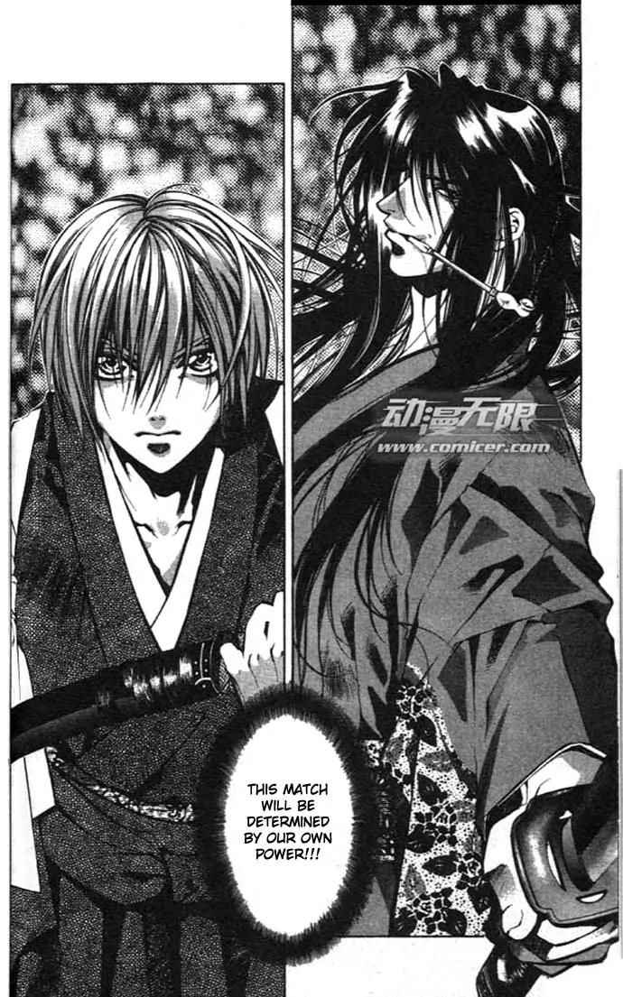 Yami no Matsuei Chapter 8.2 page 21 - Vol.8 Chapter 2