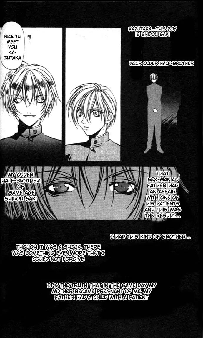 Yami no Matsuei Chapter 8.2 page 25 - Vol.8 Chapter 2