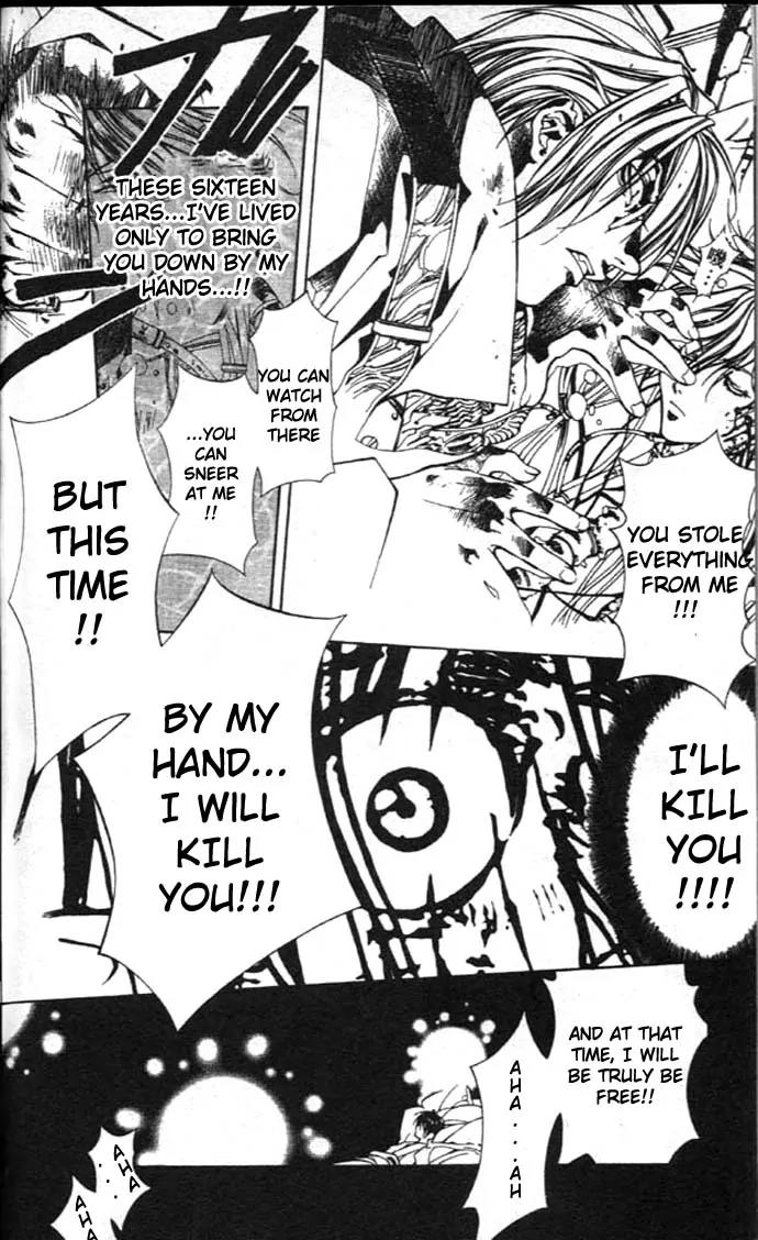 Yami no Matsuei Chapter 8.2 page 27 - Vol.8 Chapter 2