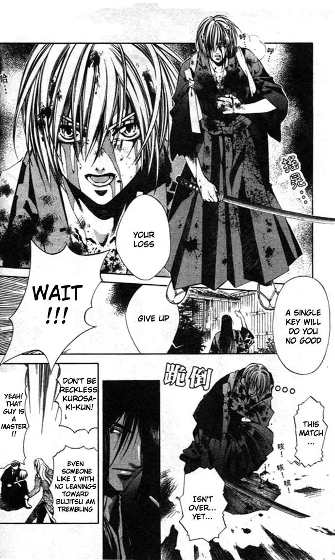 Yami no Matsuei Chapter 8.2 page 29 - Vol.8 Chapter 2