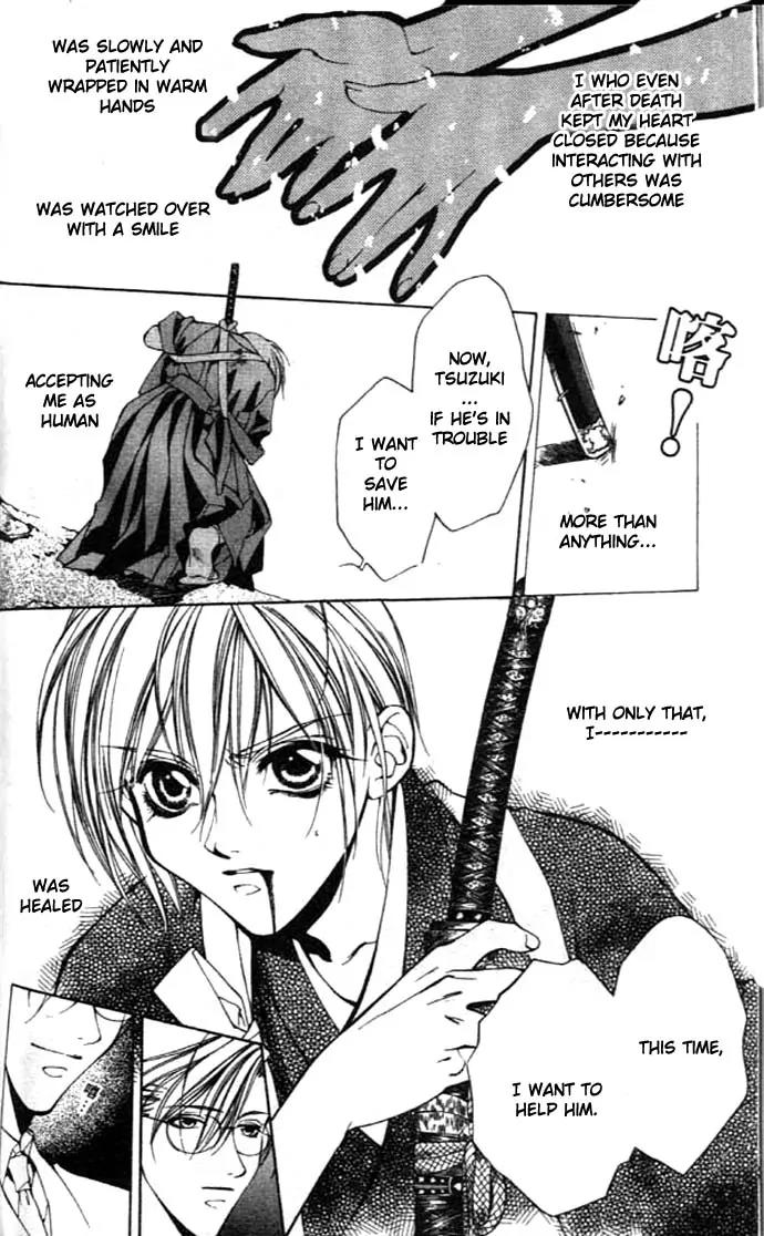 Yami no Matsuei Chapter 8.2 page 31 - Vol.8 Chapter 2