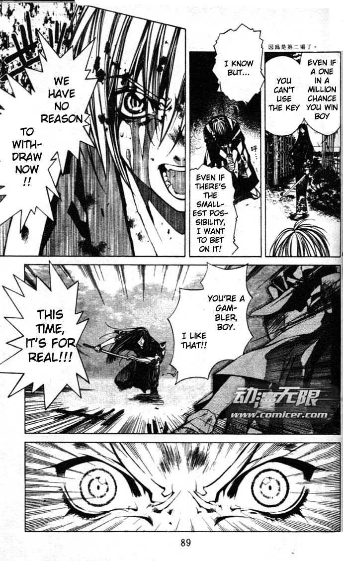 Yami no Matsuei Chapter 8.2 page 32 - Vol.8 Chapter 2
