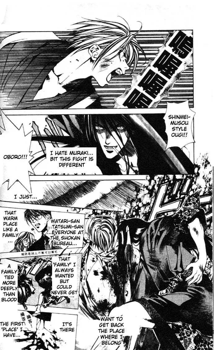 Yami no Matsuei Chapter 8.2 page 33 - Vol.8 Chapter 2