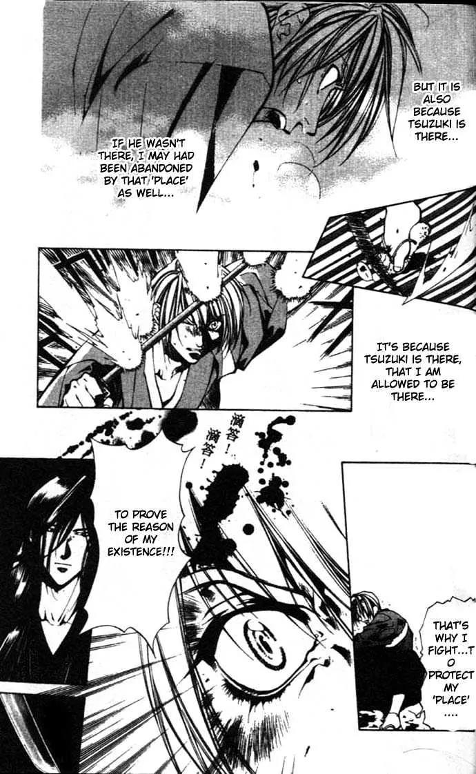 Yami no Matsuei Chapter 8.2 page 34 - Vol.8 Chapter 2