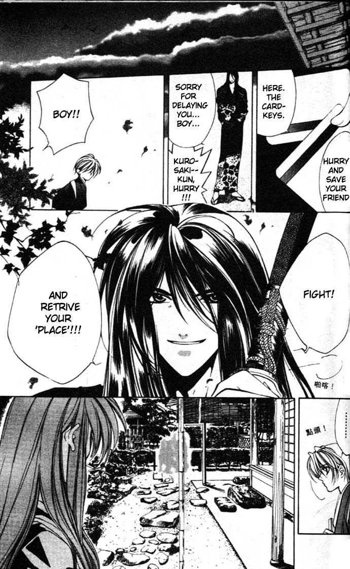 Yami no Matsuei Chapter 8.2 page 36 - Vol.8 Chapter 2