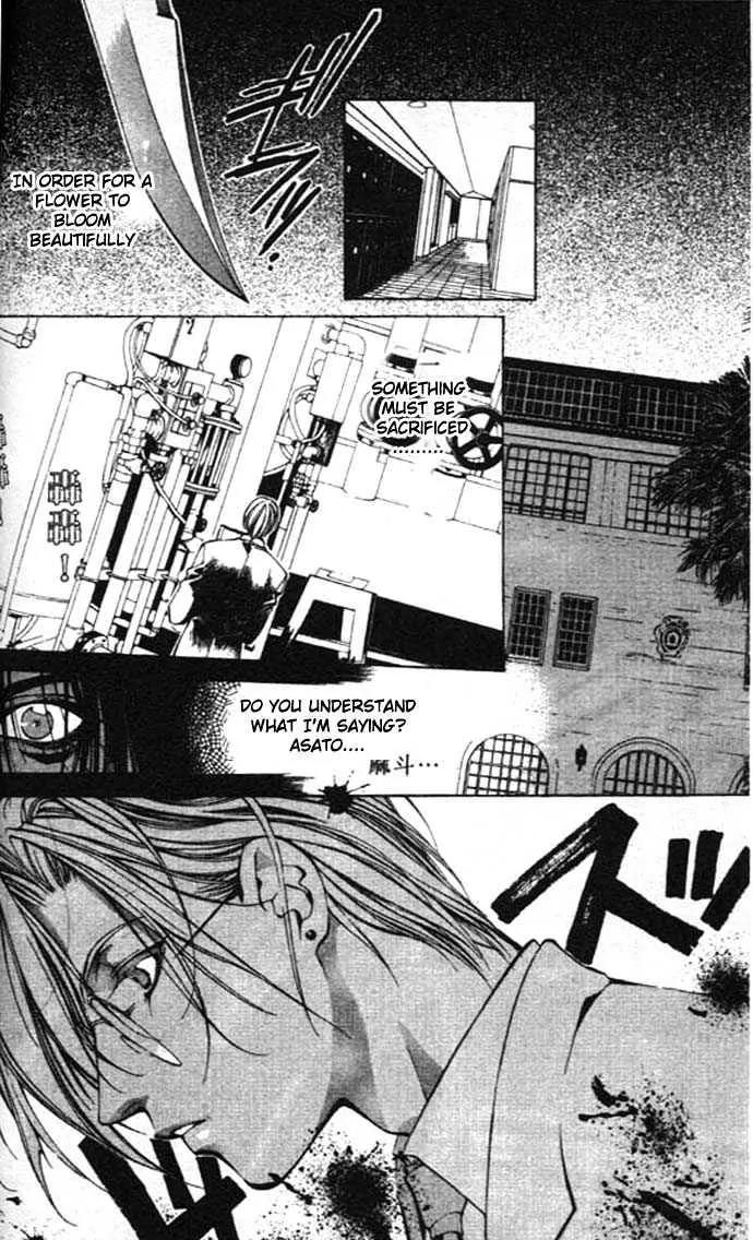 Yami no Matsuei Chapter 8.2 page 38 - Vol.8 Chapter 2