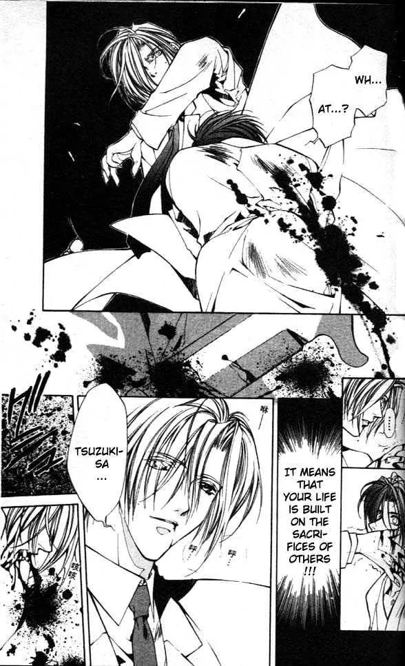 Yami no Matsuei Chapter 8.2 page 39 - Vol.8 Chapter 2