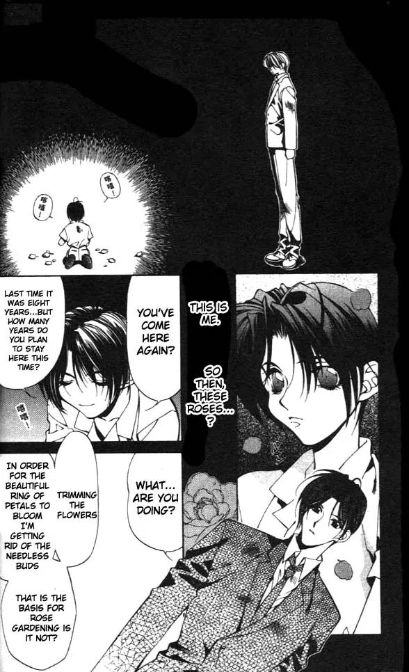 Yami no Matsuei Chapter 8.2 page 4 - Vol.8 Chapter 2