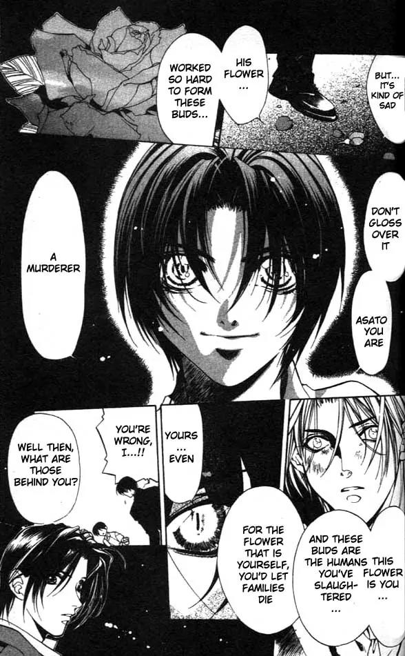 Yami no Matsuei Chapter 8.2 page 5 - Vol.8 Chapter 2