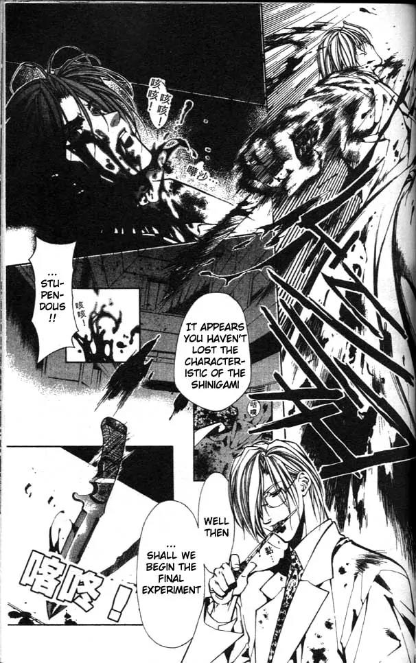 Yami no Matsuei Chapter 8.2 page 9 - Vol.8 Chapter 2
