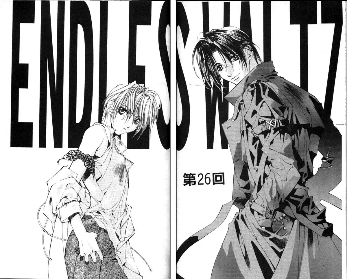 Yami no Matsuei Chapter 8.3-1 page 1 - Vol.8 Chapter 3.1