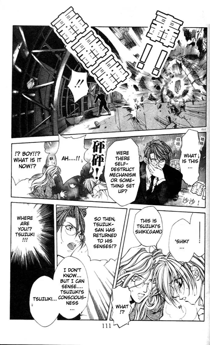 Yami no Matsuei Chapter 8.3-1 page 11 - Vol.8 Chapter 3.1