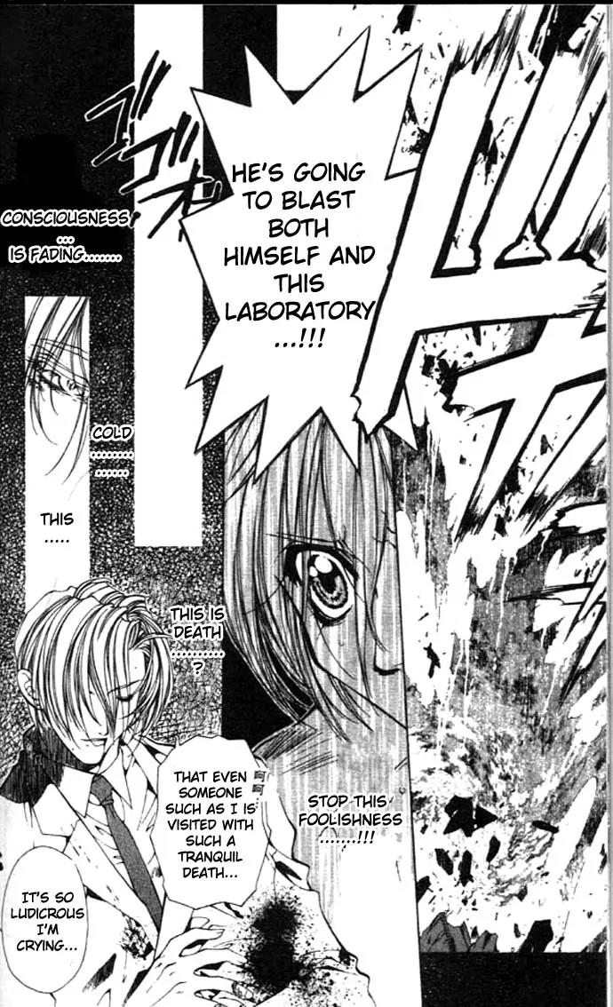 Yami no Matsuei Chapter 8.3-1 page 12 - Vol.8 Chapter 3.1