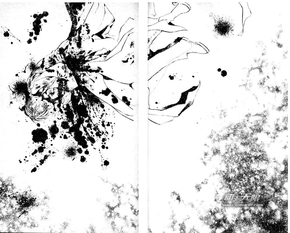 Yami no Matsuei Chapter 8.3-1 page 16 - Vol.8 Chapter 3.1