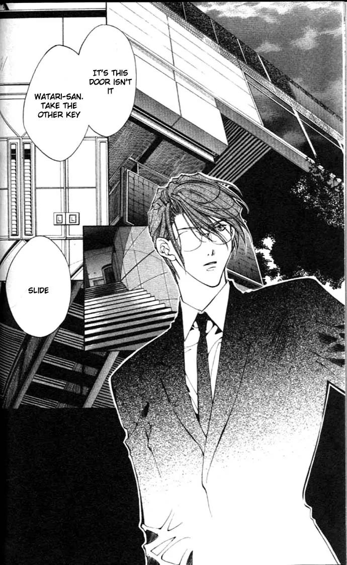 Yami no Matsuei Chapter 8.3-1 page 2 - Vol.8 Chapter 3.1