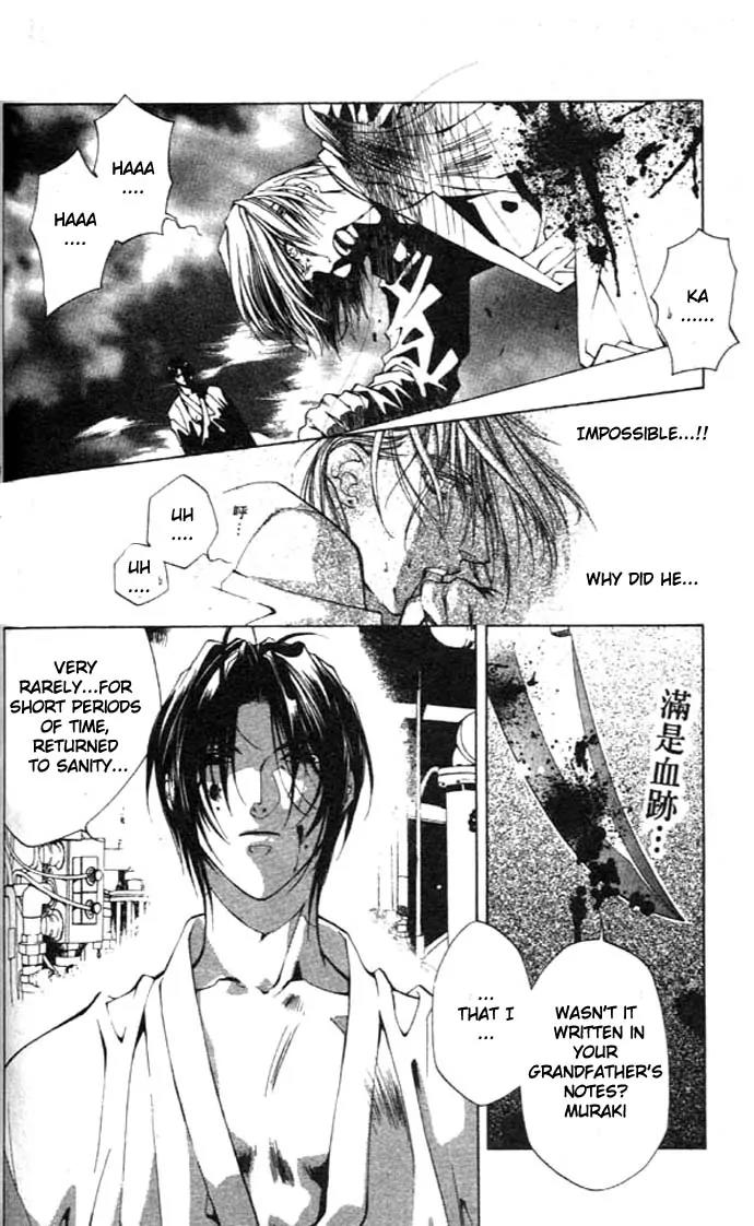 Yami no Matsuei Chapter 8.3-1 page 6 - Vol.8 Chapter 3.1