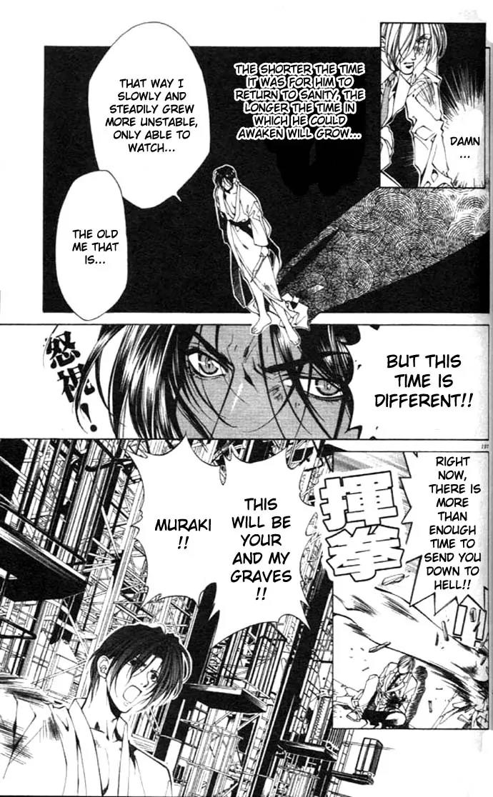 Yami no Matsuei Chapter 8.3-1 page 7 - Vol.8 Chapter 3.1