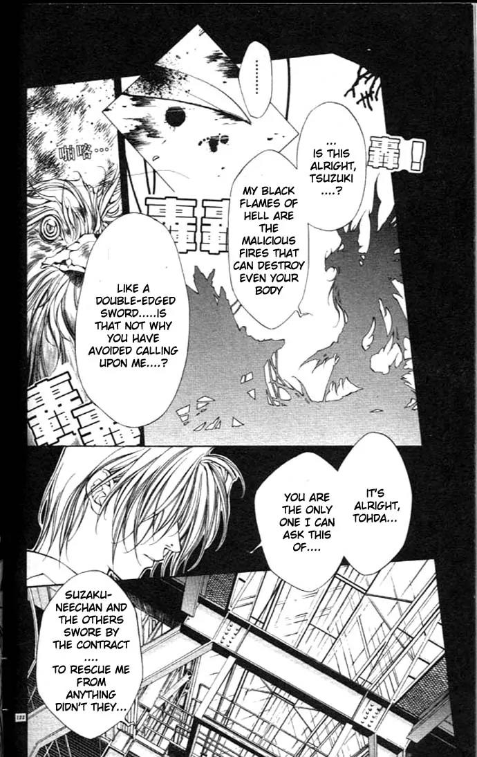Yami no Matsuei Chapter 8.3-2 page 1 - Vol.8 Chapter 3.2