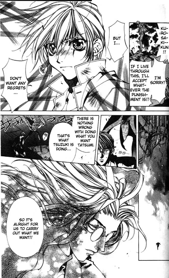 Yami no Matsuei Chapter 8.3-2 page 10 - Vol.8 Chapter 3.2