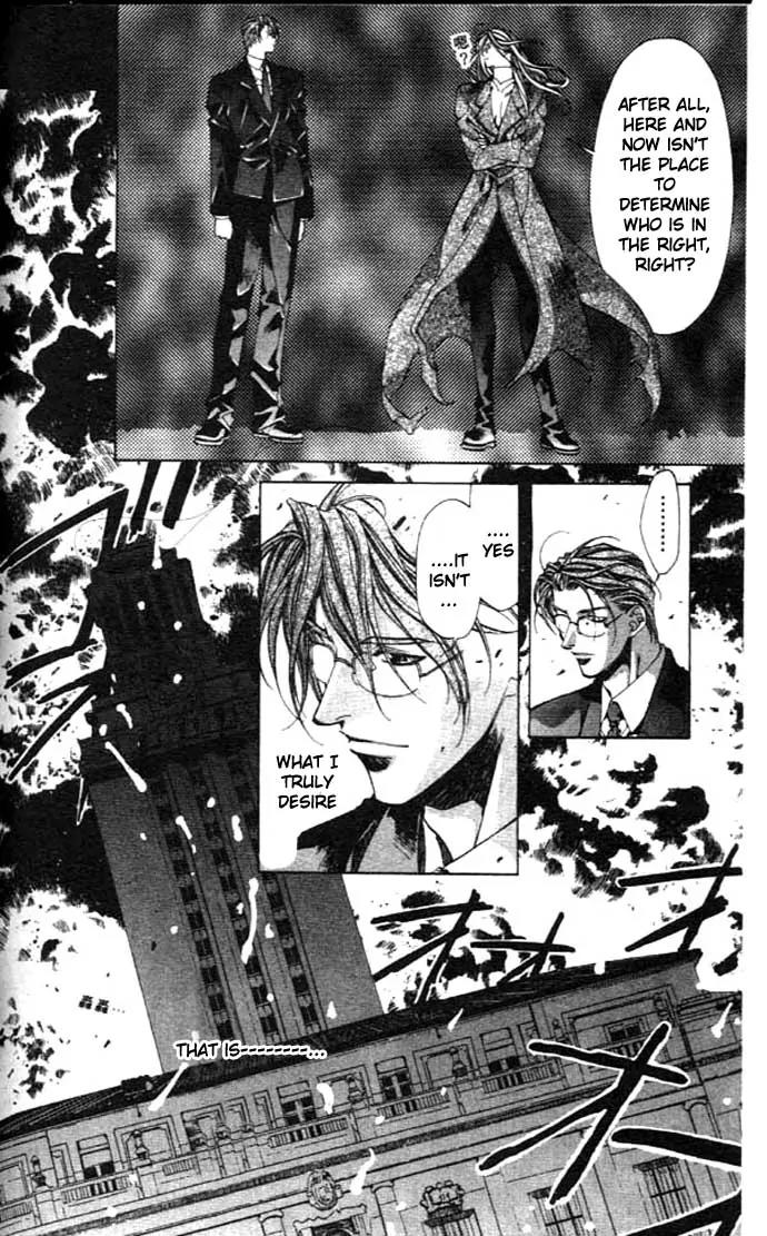 Yami no Matsuei Chapter 8.3-2 page 11 - Vol.8 Chapter 3.2