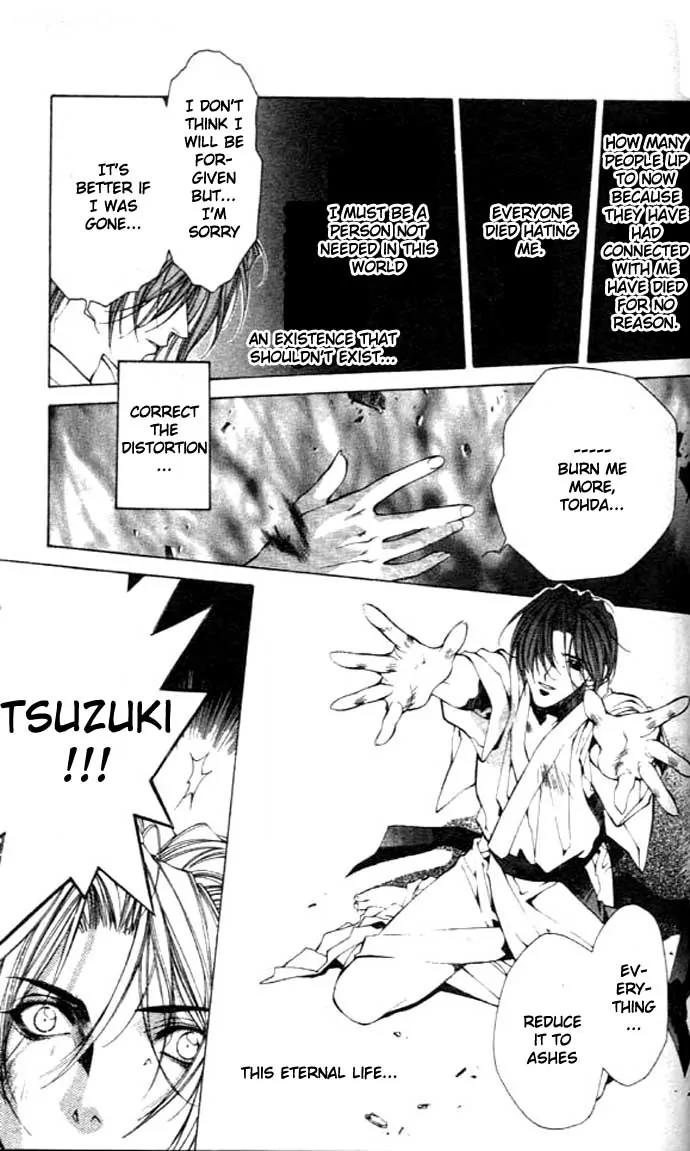 Yami no Matsuei Chapter 8.3-2 page 12 - Vol.8 Chapter 3.2
