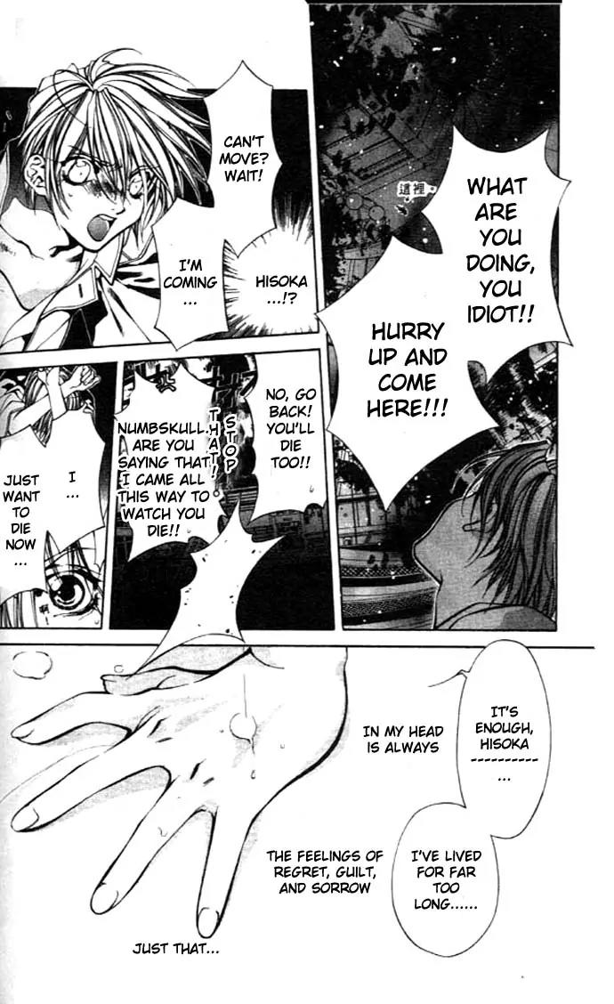 Yami no Matsuei Chapter 8.3-2 page 13 - Vol.8 Chapter 3.2