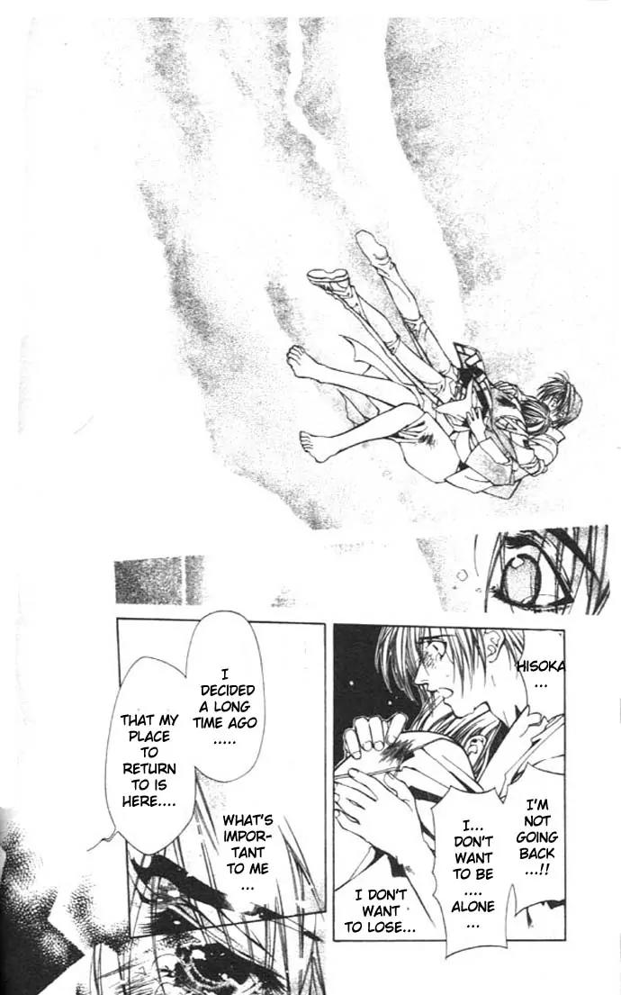 Yami no Matsuei Chapter 8.3-2 page 15 - Vol.8 Chapter 3.2