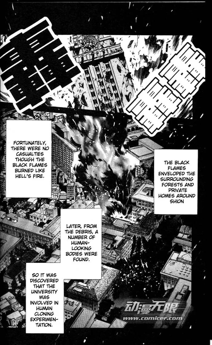 Yami no Matsuei Chapter 8.3-2 page 17 - Vol.8 Chapter 3.2