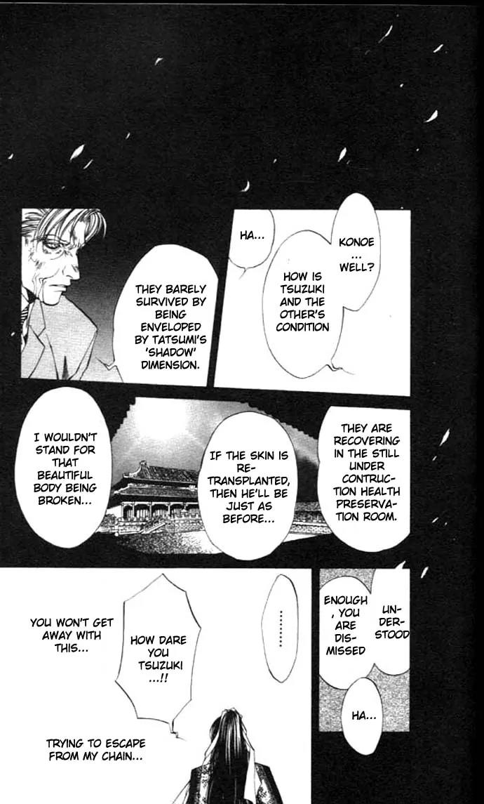 Yami no Matsuei Chapter 8.3-2 page 18 - Vol.8 Chapter 3.2