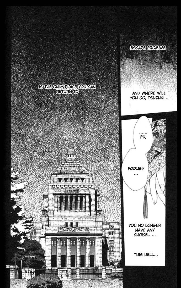 Yami no Matsuei Chapter 8.3-2 page 19 - Vol.8 Chapter 3.2
