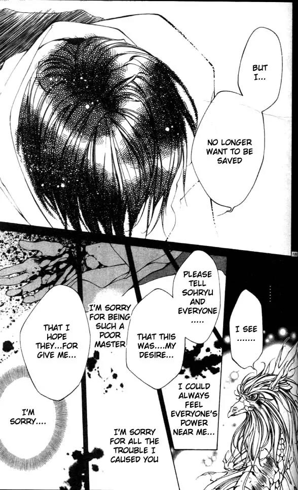 Yami no Matsuei Chapter 8.3-2 page 2 - Vol.8 Chapter 3.2