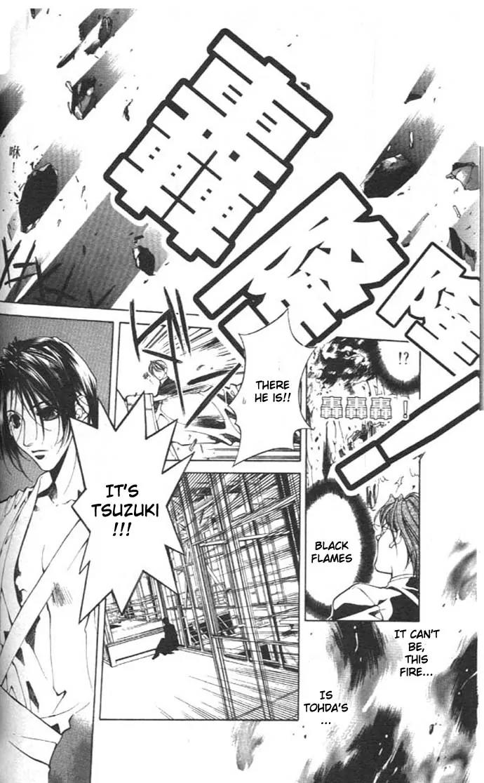 Yami no Matsuei Chapter 8.3-2 page 3 - Vol.8 Chapter 3.2