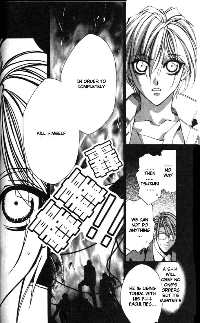 Yami no Matsuei Chapter 8.3-2 page 5 - Vol.8 Chapter 3.2