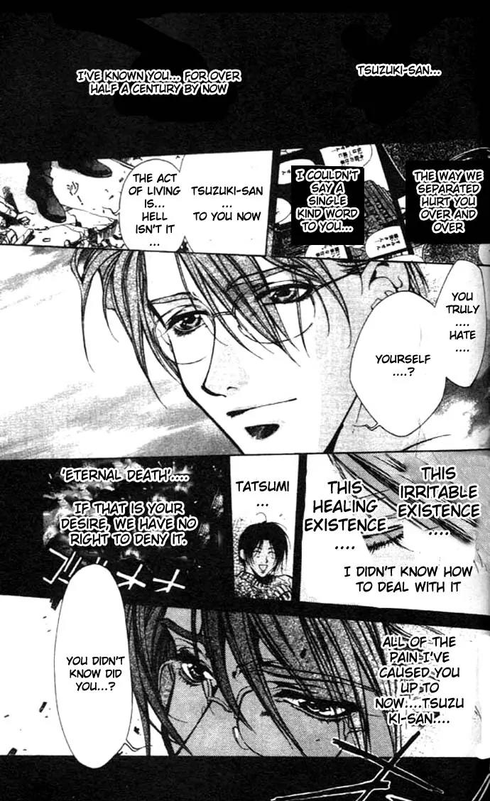 Yami no Matsuei Chapter 8.3-2 page 6 - Vol.8 Chapter 3.2