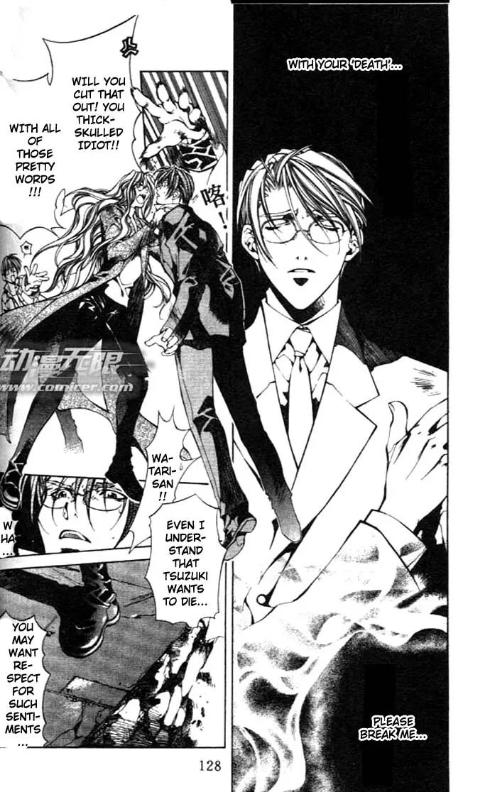 Yami no Matsuei Chapter 8.3-2 page 7 - Vol.8 Chapter 3.2